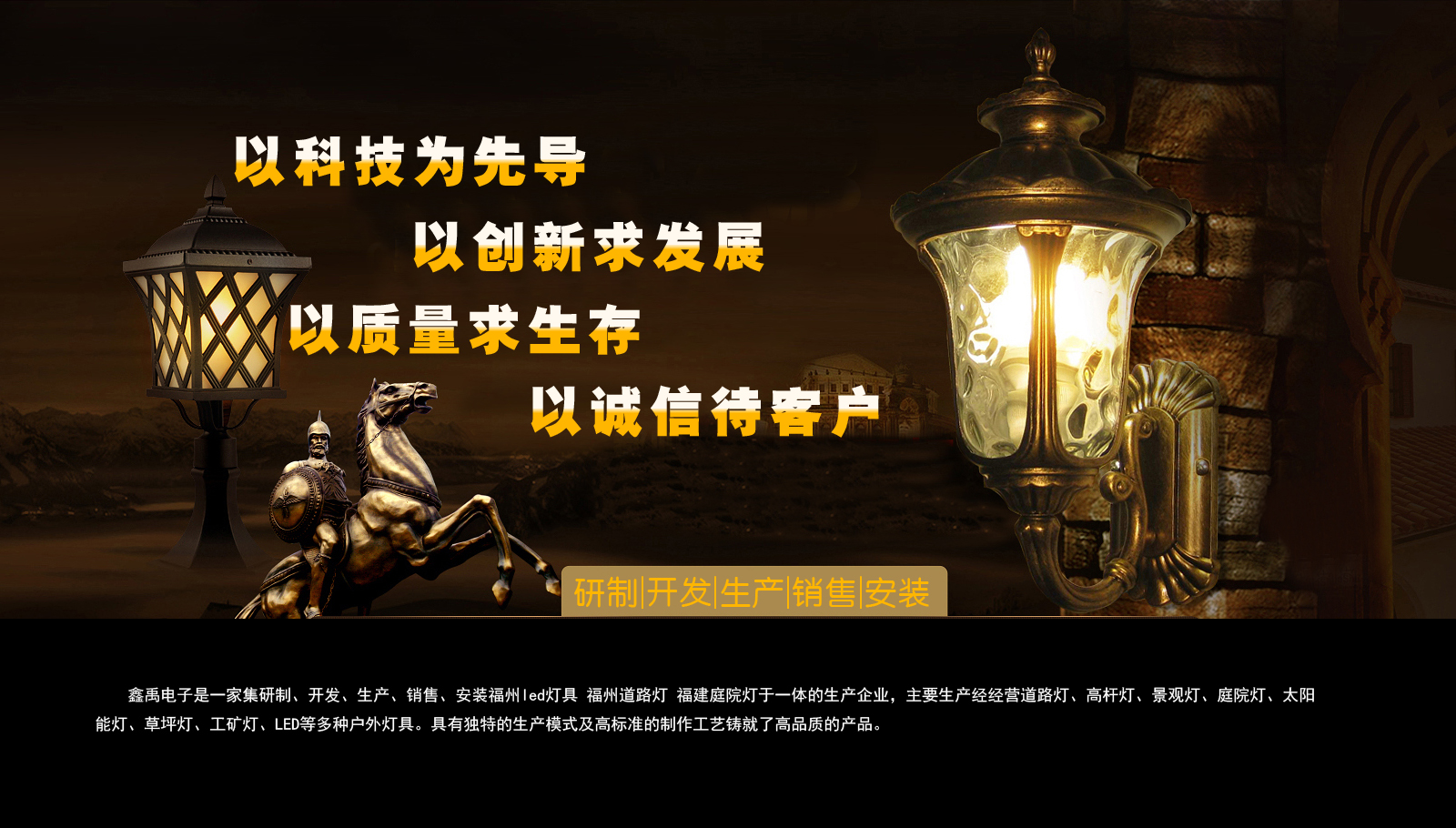 黑人操逼逼大黑鸡巴,操逼逼视频观看福建庭院灯